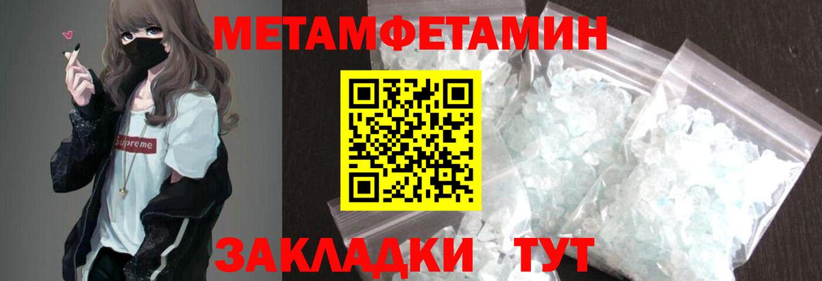 ГАШИШ  Вход с VPN  КОКАИН  Меф МЯУ МЯУ кристаллы  Клин  Канабис 