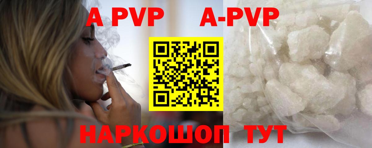 Клин  Alpha-PVP кристаллы  Вход с VPN  Альфа ПВП  Alpha PVP VHQ 