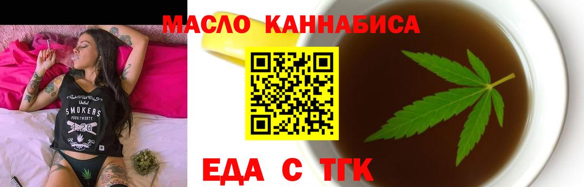Canna-Cookies марихуана  Вход с VPN  Клин 