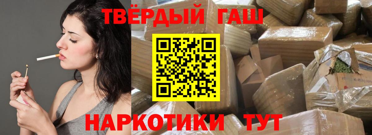 Гашиш Изолятор  Вход с VPN  Клин  ГАШ  ГАШ ice o lator 