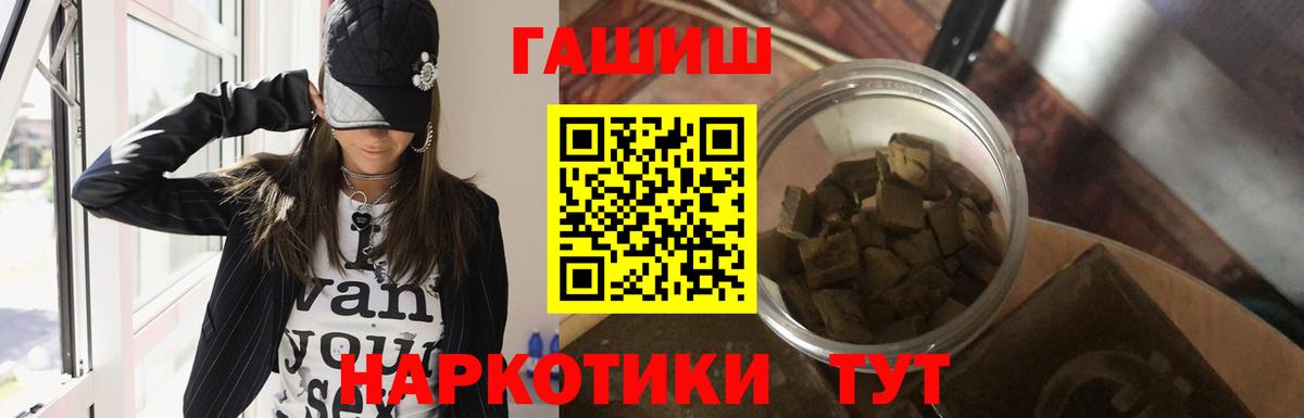 Гашиш хэш Клин