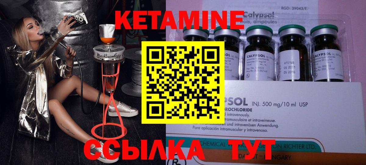 Codein Клин