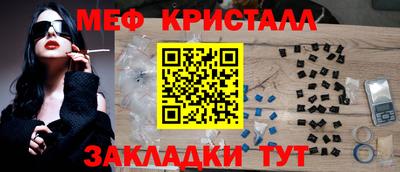 мефедрон VHQ Кунгур
