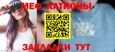 меф Кулебаки