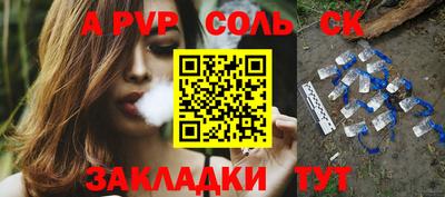 мефедрон мука Кумертау
