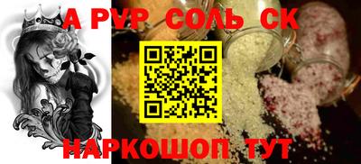 мефедрон VHQ Кунгур