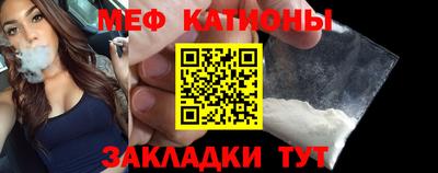 мефедрон VHQ Кунгур