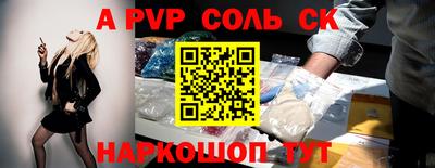 мефедрон VHQ Кунгур
