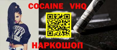 мефедрон VHQ Кунгур