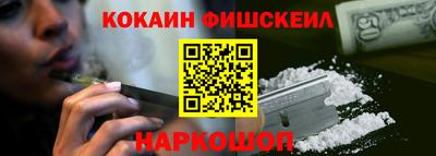 мефедрон мука Кумертау