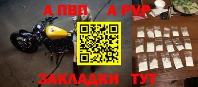 меф Кулебаки