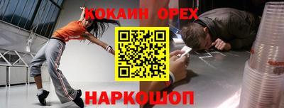 прущие крисы Аша