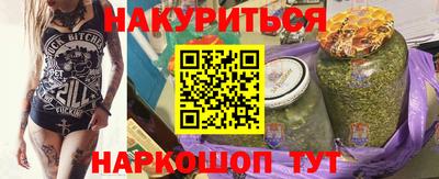мефедрон мука Кумертау