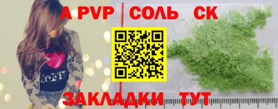 мефедрон VHQ Кунгур