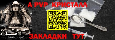 меф Кулебаки