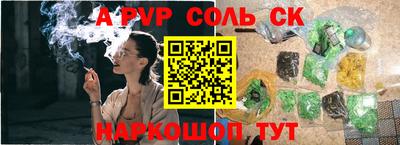 меф Кулебаки