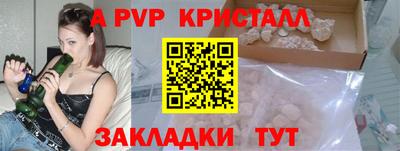 мефедрон VHQ Кунгур