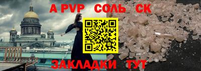 мефедрон мука Кумертау