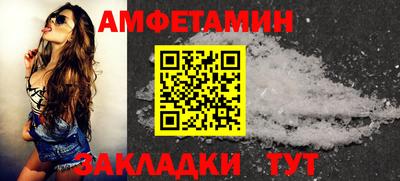 мефедрон мука Кумертау
