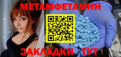 меф Кулебаки