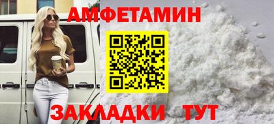 мефедрон VHQ Кунгур