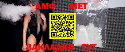 меф Кулебаки