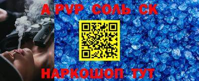 мефедрон мука Кумертау