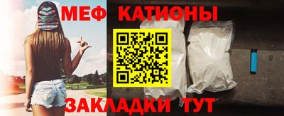 меф Кулебаки