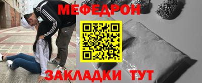 мефедрон VHQ Кунгур