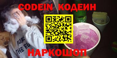 мефедрон мука Кумертау