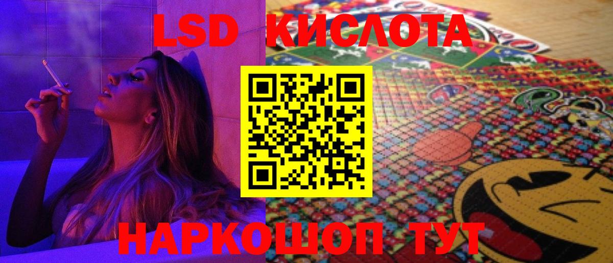 Лсд 25 экстази ecstasy Клин