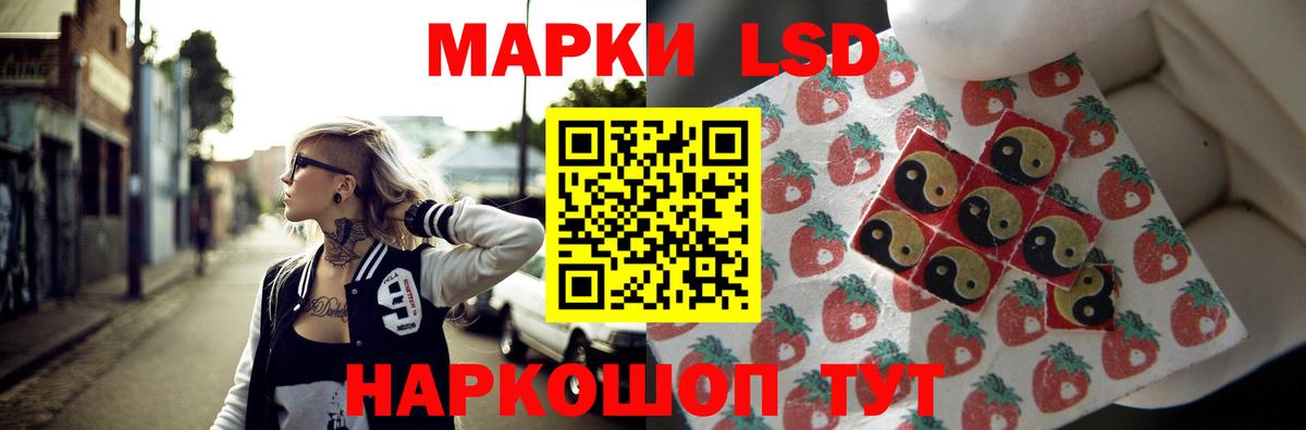 Лсд 25 экстази кислота  ЛСД экстази  Клин  Вход с VPN 