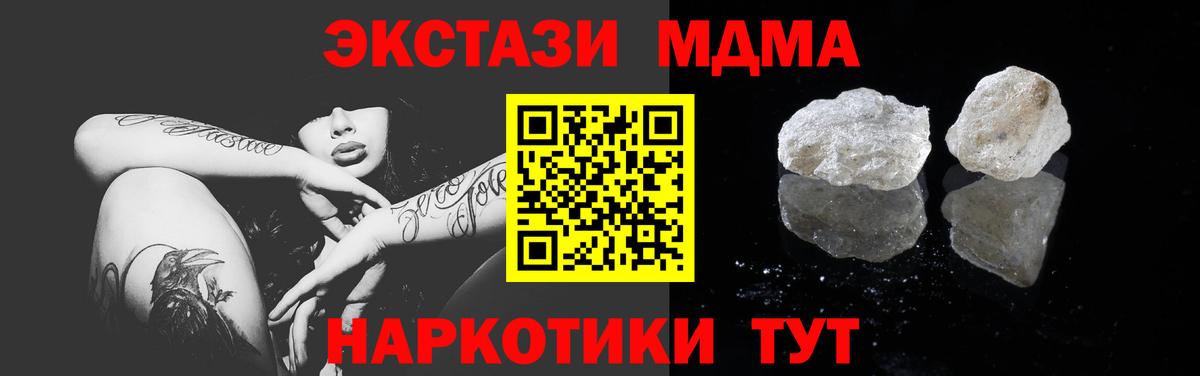 MDMA VHQ Клин