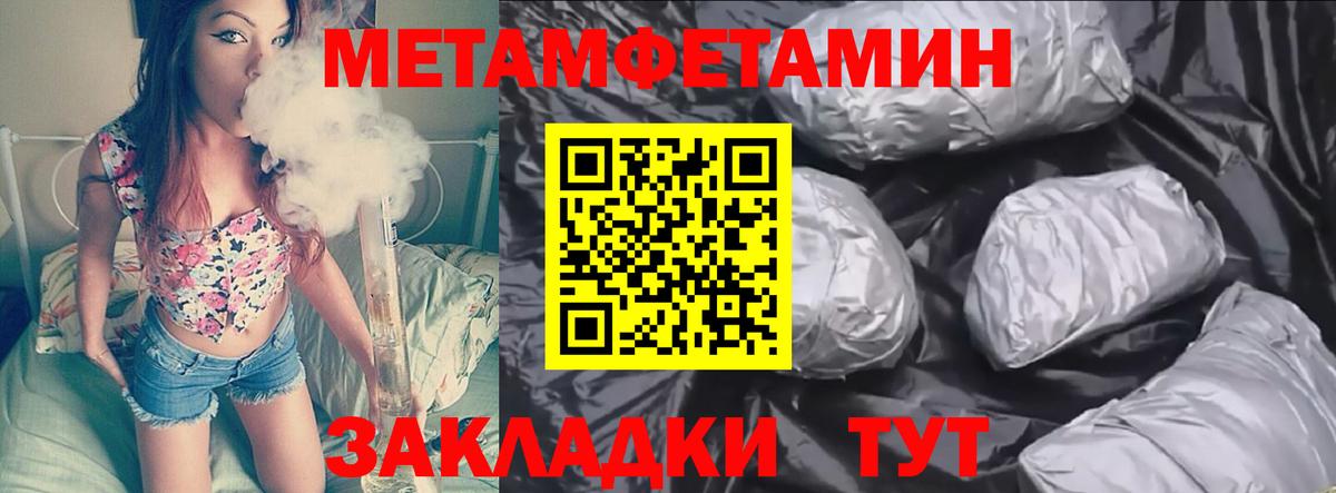 Первитин Декстрометамфетамин 99.9% Клин
