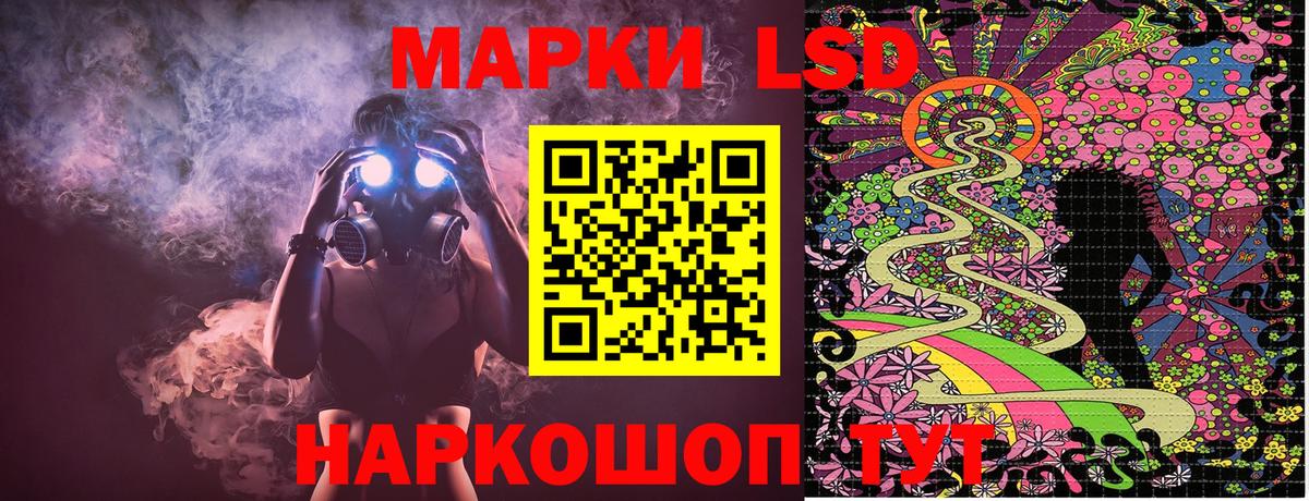 Клин  Марки N-bome 1,8мг  Вход с VPN  Марки N-bome 1,8мг 