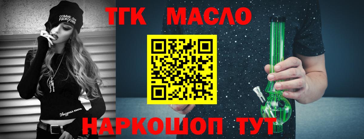 хочу наркоту  Вход с VPN  Клин  ТГК Wax 