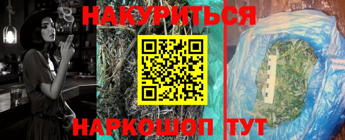 Клин  Шишки марихуана SATIVA & INDICA  Конопля LSD WEED  Шишки марихуана SATIVA & INDICA  Вход с VPN 
